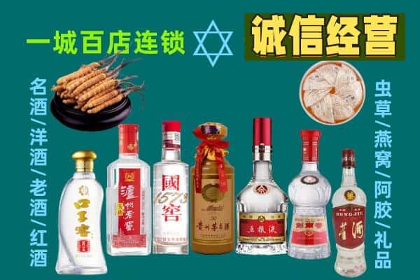 大庆市大同回收五粮液酒瓶