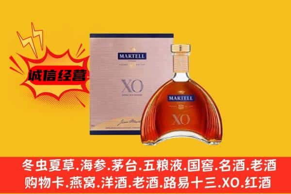 大庆市大同上门回收马爹利价格