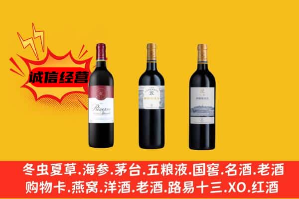 大庆市大同上门回收拉菲价格