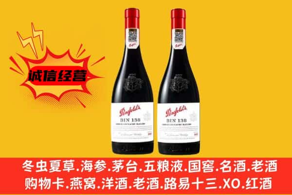 大庆市大同上门回收奔富价格