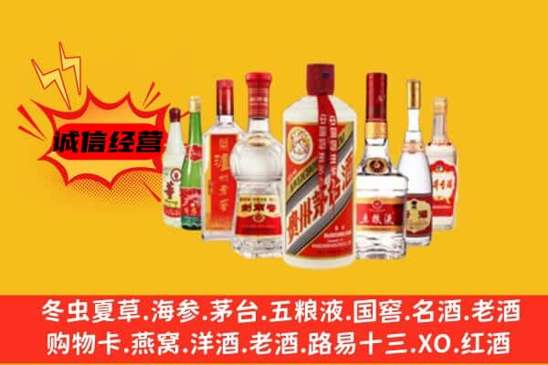 大庆市大同回收老名酒