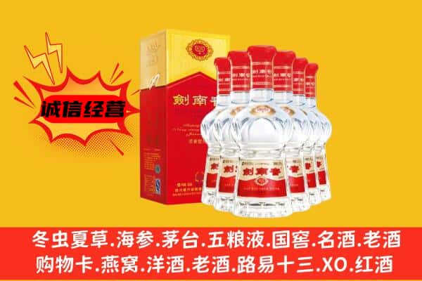 大庆市大同上门回收水晶剑价格