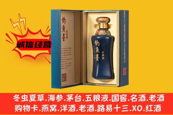 大庆市大同上门回收钓鱼台价格