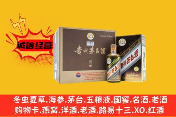 大庆市大同回收彩釉茅台酒