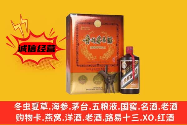 大庆市大同回收精品茅台酒