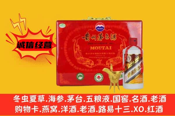 大庆市大同回收80年份茅台酒