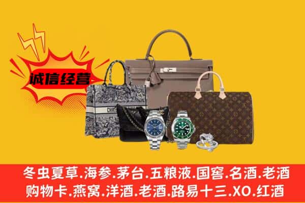 大庆市大同回收奢侈品